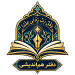 مبانی کامپویتر