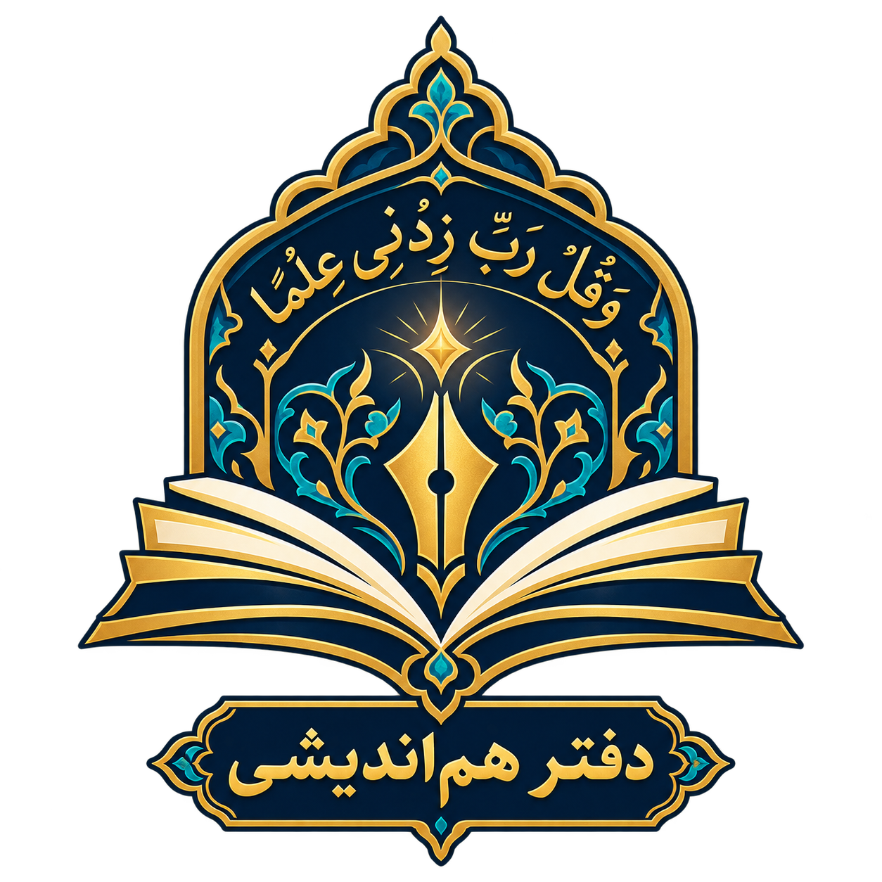 آشنایی با قرآن
